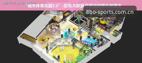 8博体育APP下载 vs 官方入口：哪个路径更便捷？体育娱乐空间选择的全面对比