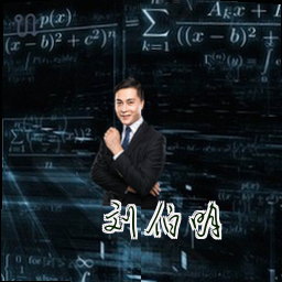 刘伯明